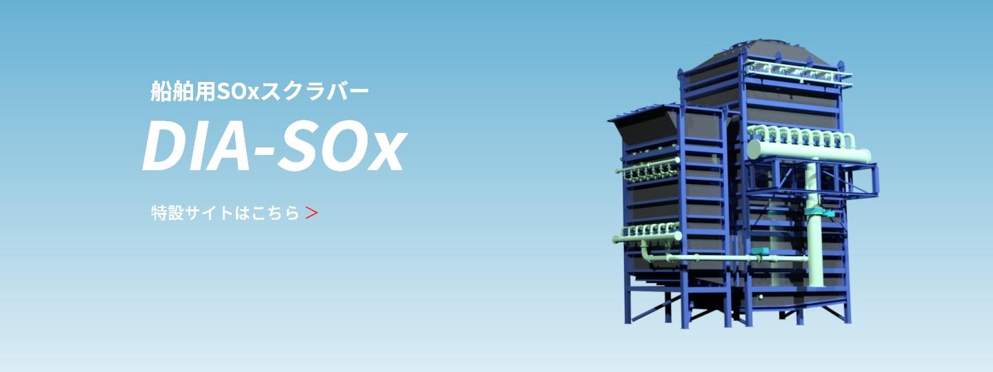 三菱造船株式会社